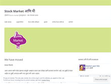 Tablet Screenshot of marketaanimi.com